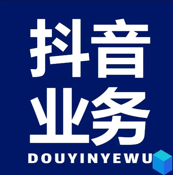 快手业务低价自助平台